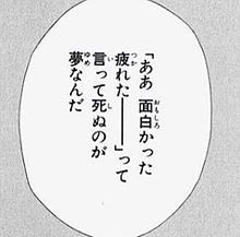 熊本のお風呂屋さん 新人 改め 望月