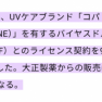 百合子の部屋/黒沢百合子/川崎堀之内 Madam真珠