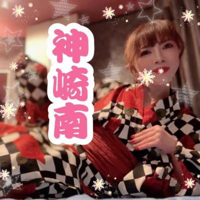 川崎堀之内 Madam真珠 神崎 南