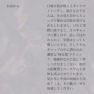 百合子の部屋/黒沢百合子/川崎堀之内 Madam真珠