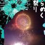 なお通信/松田なお/川崎堀之内 上流夫人
