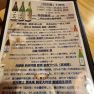 南城しゅりのblog/南城しゅり/川崎堀之内 真珠別館
