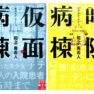 百合子の部屋/黒沢百合子/川崎堀之内 Madam真珠